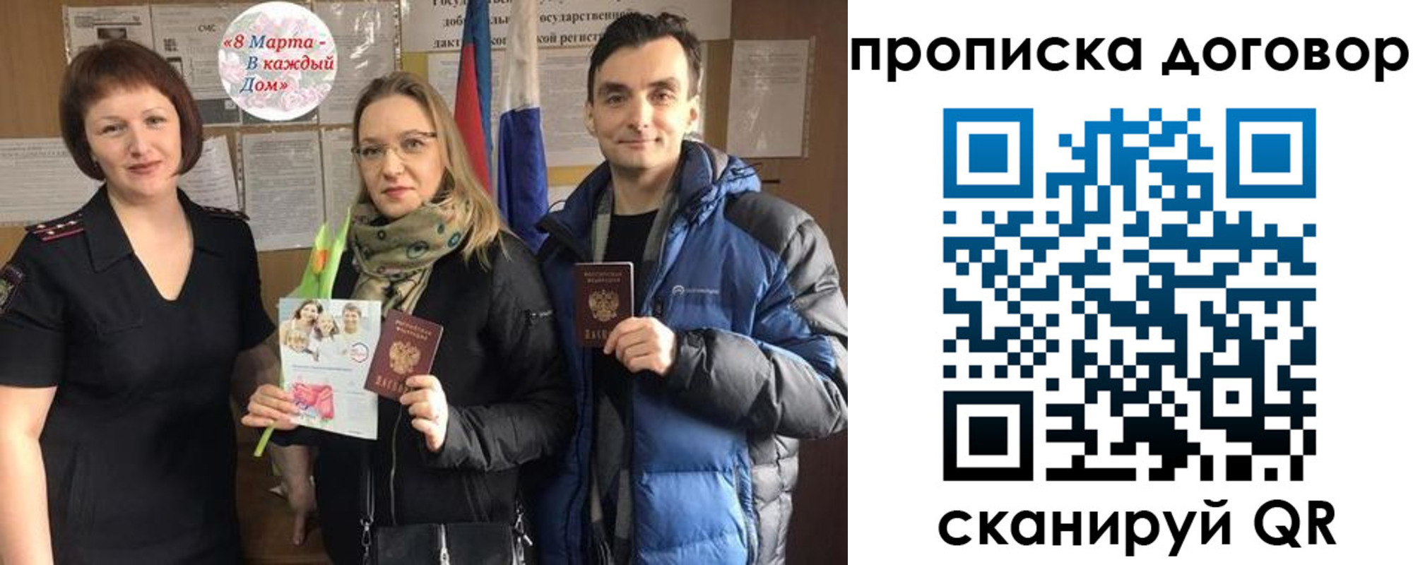 временная регистрация госуслуги в Южно-Сухокумске